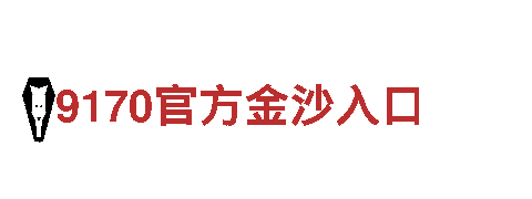 探索精彩旅程，求华体会下载地址为您开启奇妙之旅！